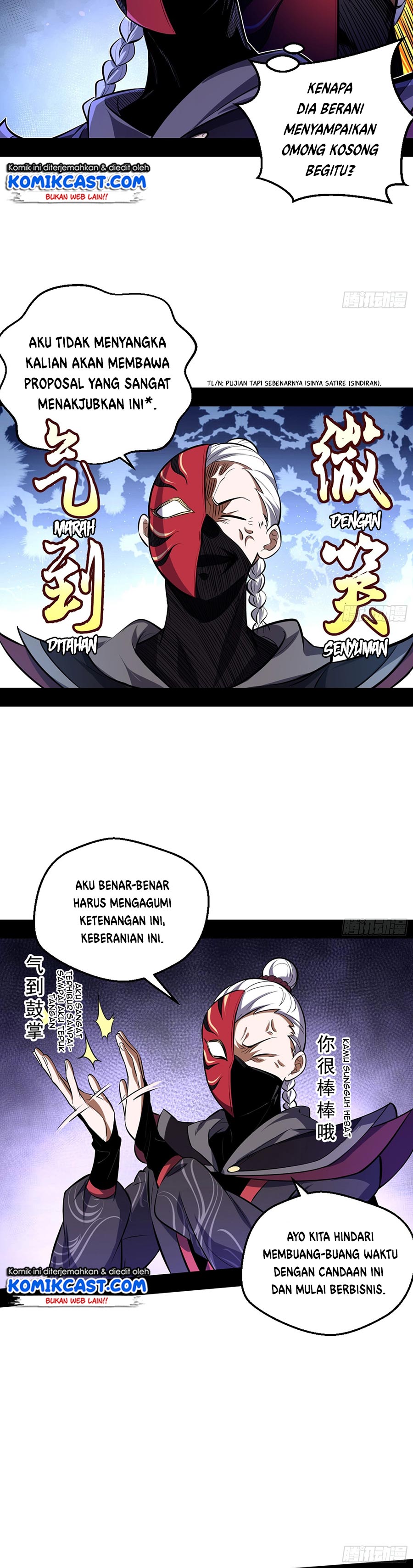 I’m An Evil God Chapter 42